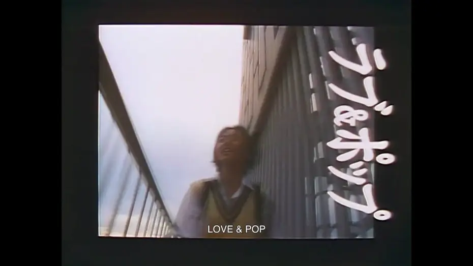 Wideo do filmu ラブ&ポップ — LOVE & POP | Trailer | The Frida Cinema