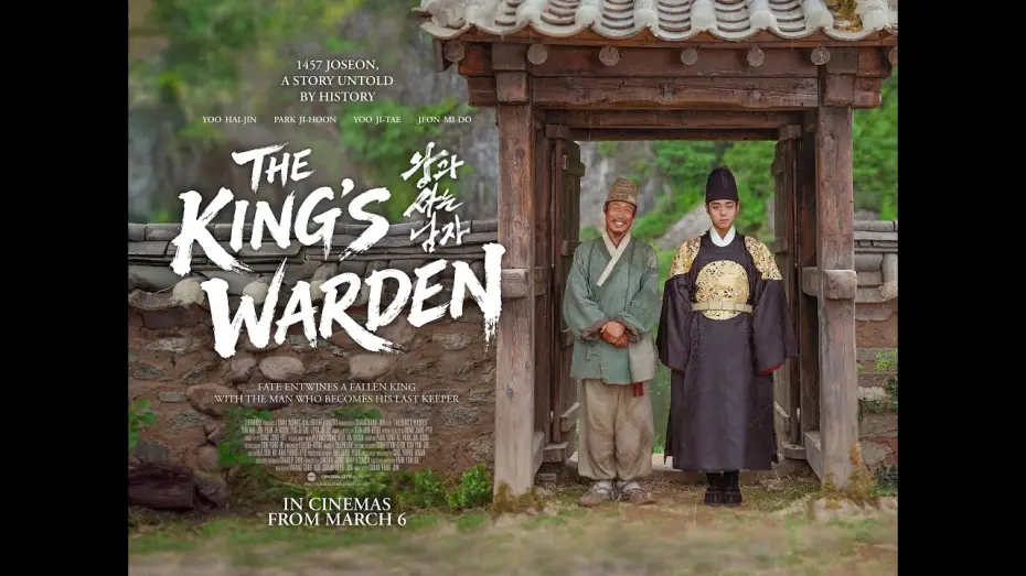 Wideo do filmu 왕과 사는 남자 — Official UK Trailer [Subtitled]