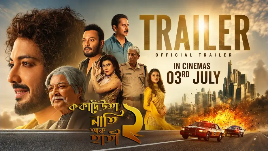 Wideo do filmu Koka Deuta Nati Aru Hati 2 — Koka Deuta Nati Aru Hati 2 (Official Trailer) | Biswajeet Bora | In Cinemas on 3rd July 2026