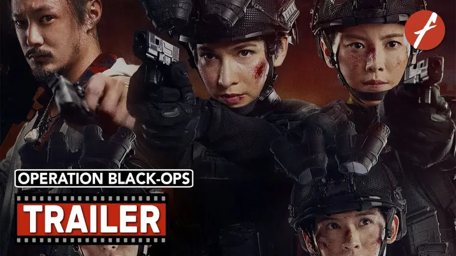 Wideo do filmu 绝密任务 — Operation Black-Ops (2024) 绝密任务 - Movie Trailer - Far East Films