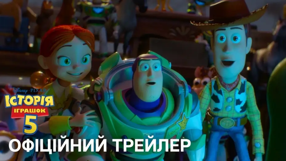 Wideo do filmu Toy Story 5 — Офіційний український трейлер