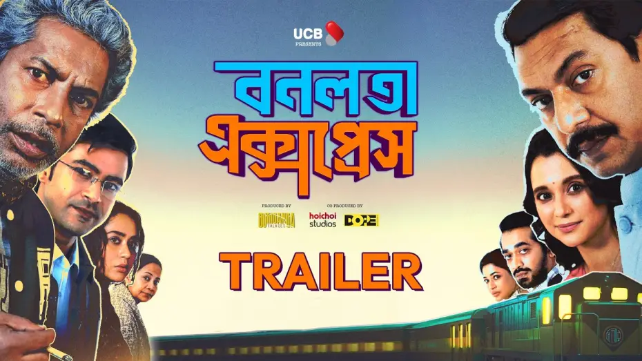 Wideo do filmu বনলতা এক্সপ্রেস — Bonolota Express | Official Trailer