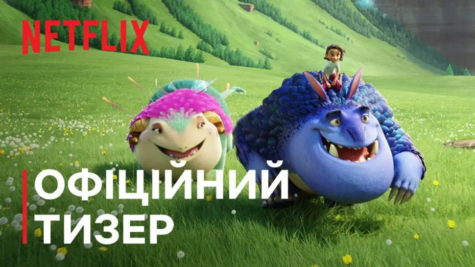 Wideo do filmu Zaklęci — Офіційний тизер