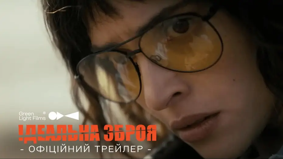 Wideo do filmu Onslaught — Офіційний трейлер