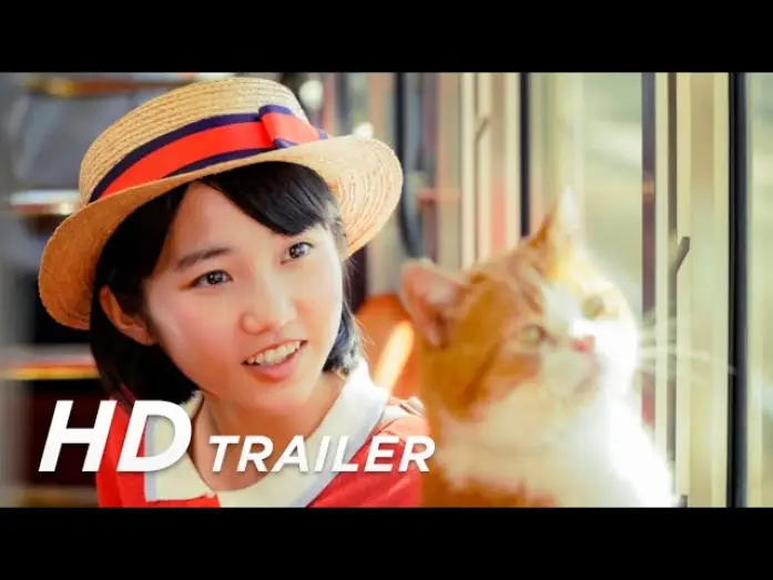 Wideo do filmu 耳をすませば — Offizieller Trailer