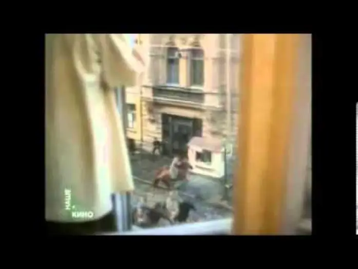 Wideo do filmu Я - актриса — Разгон в фильме "Я-актриса" (1980)