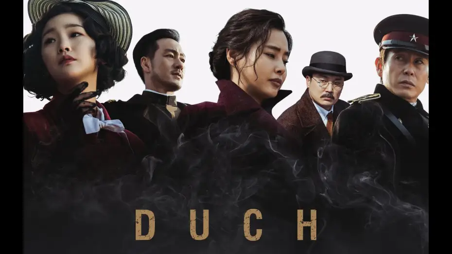 Wideo do filmu Duch — DUCH - szpiegowski thriller w kinach wiosną 2024