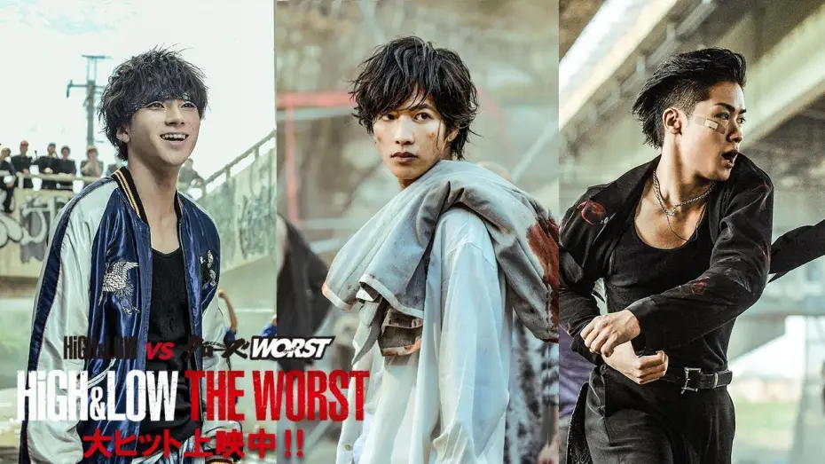 Wideo do filmu HiGH&LOW THE WORST — 映画『HiGH&LOW THE WORST』公開記念 【アクショントレーラー】