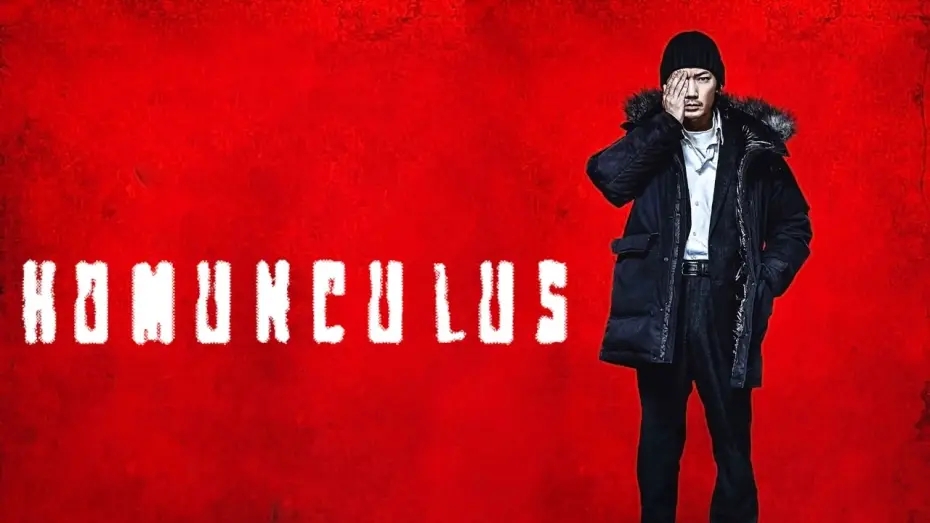 Wideo do filmu ホムンクルス — Homunculus | Official Trailer | Horror Brains