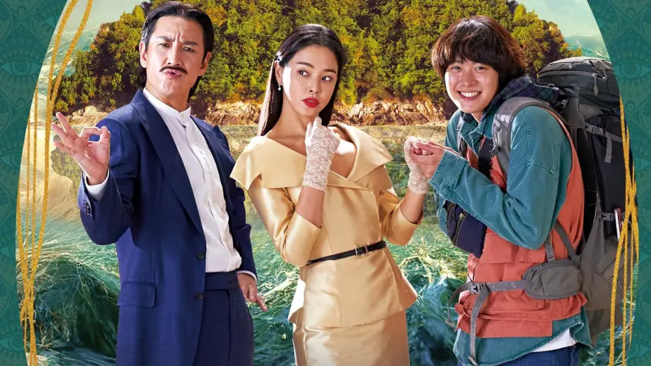 Wideo do filmu 킬링 로맨스 — ROMANCE ASESINO | Tráiler Oficial