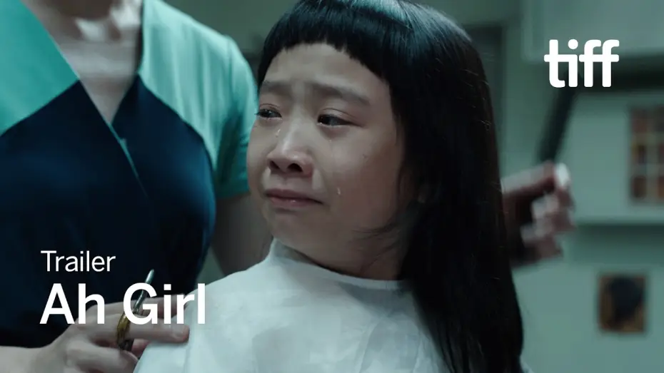 Wideo do filmu 泡泡糖女孩 — AH GIRL Trailer | TIFF 2026