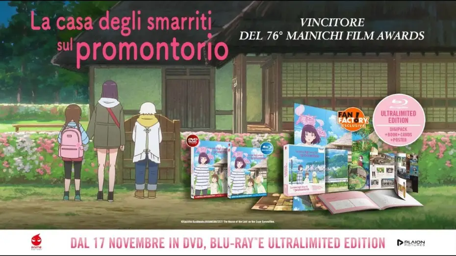 Wideo do filmu 岬のマヨイガ — La Casa degli Smarriti sul Promontorio - Dal 17 novembre in home video