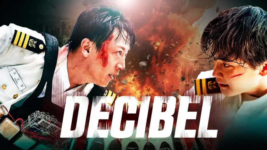 Wideo do filmu Decibel — DECIBEL - Offizieller Deutscher Trailer