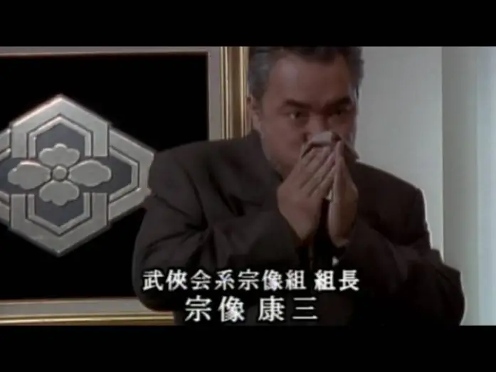 Wideo do filmu 新・第三の極道X 弔いの銃弾 — 新 第三の極道 X ～弔いの銃弾～（プレビュー）