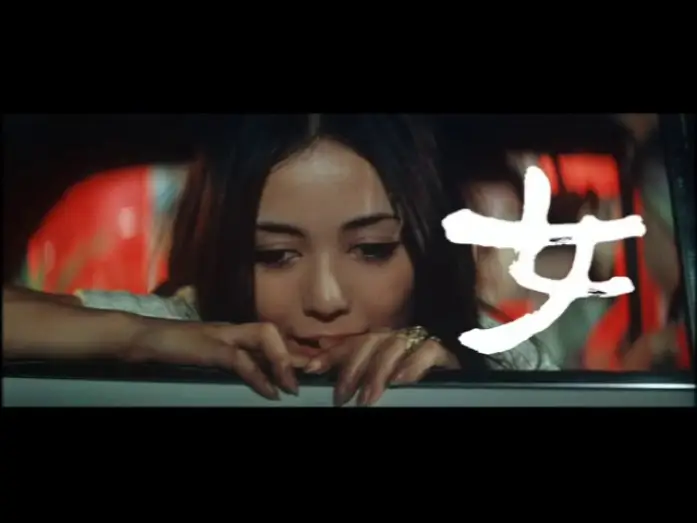Wideo do filmu 夜の歌謡シリーズ 命かれても — 「夜の歌謡シリーズ　命かれても」(公開年月日 1968年10月25日) 　予告篇