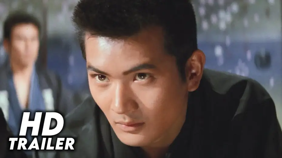 Wideo do filmu 花と怒涛 — The Flower and the Angry Waves (1964) Original Trailer [FHD]