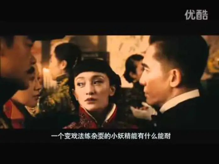 Wideo do filmu 大魔術師 — The Great Magician trailer (Tony Leung)