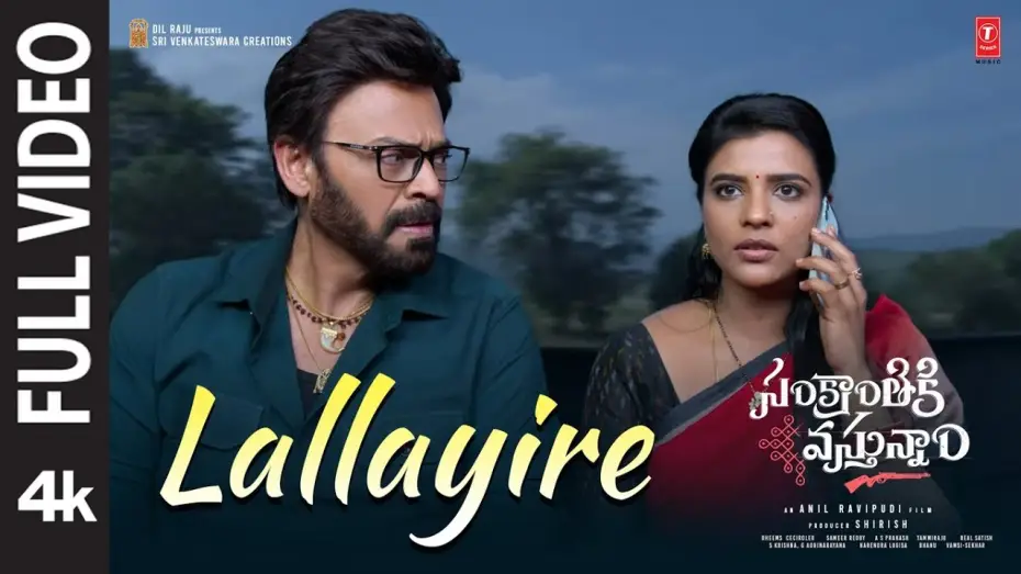 Wideo do filmu సంక్రాంతికి వస్తున్నాం — Lallayire Song
