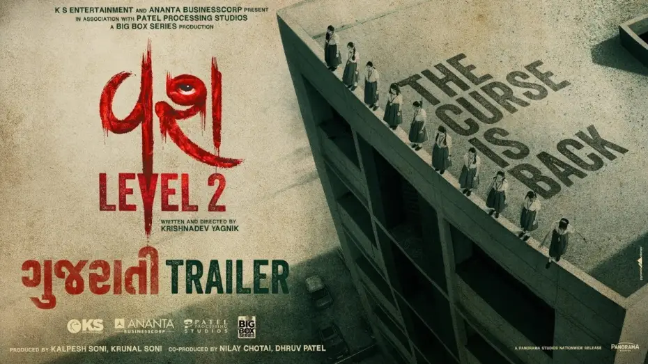 Wideo do filmu વશ Level 2 — Vash Level 2 (Gujarati Trailer) Janki Bodiwala, Hitu Kanodia, Hiten K, Monal G, | Krishnadev Yagnik