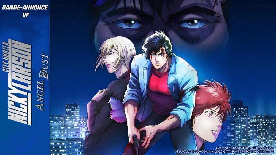Wideo do filmu 劇場版シティーハンター 天使の涙(エンジェルダスト) — Nicky Larson - City Hunter: Angel Dust / Bande Annonce VF 2024