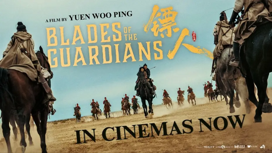Wideo do filmu 镖人：风起大漠 — In UK, IE cinemas now [Subtitled]