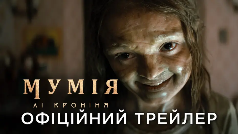 Wideo do filmu Lee Cronin's The Mummy — Офіційний український трейлер