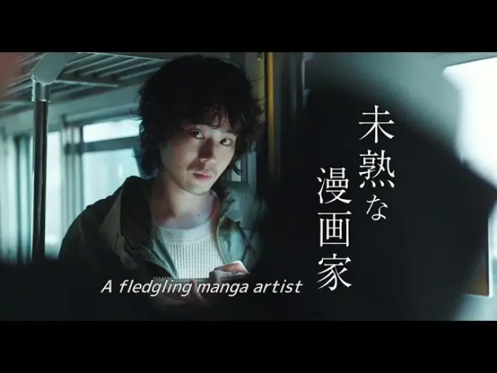 Wideo do filmu キャラクター — CHARACTER - Live action feature film English PV 【Fuji TV Official】