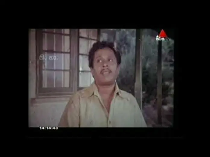 Wideo do filmu ජය සිකුරුයි — jaya sikurui sinhala full movie part 2