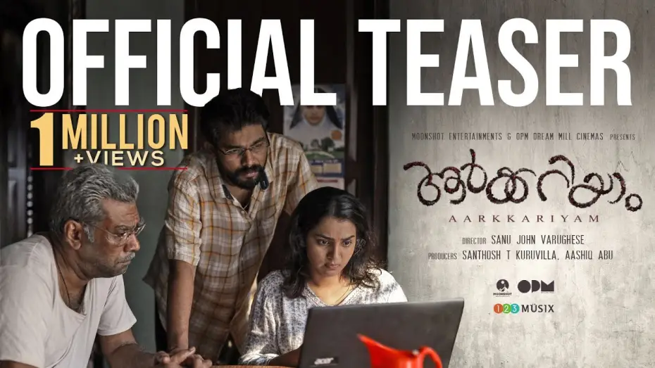 Wideo do filmu ആർക്കറിയാം — Aarkkariyam Teaser | Biju Menon | Parvathy Thiruvothu | Sharafudheen | Sanu John Varughese | Mahesh