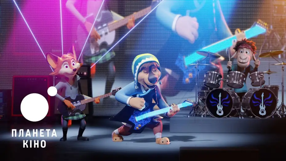 Wideo do filmu Rock Dog 2: Rock Around the Park — Офіційний трейлер (український)