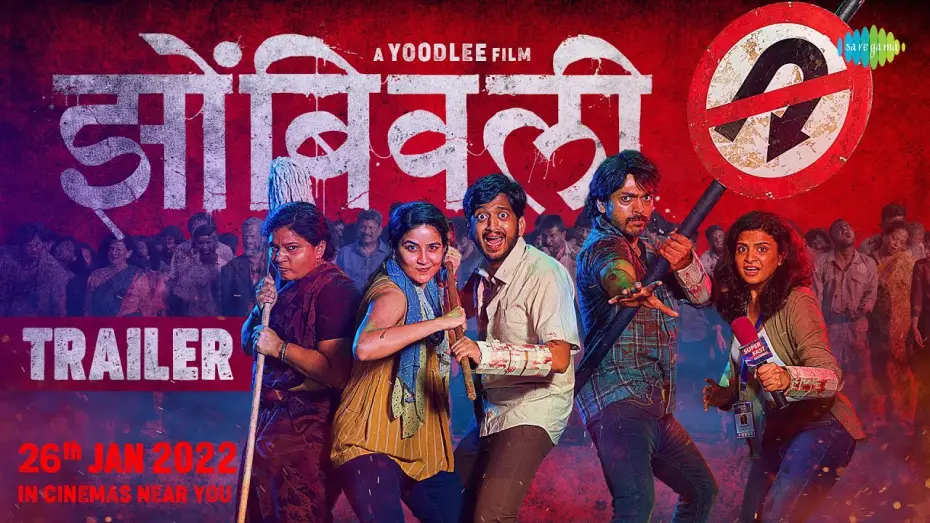 Wideo do filmu झोंबिवली — Zombivli | Official Trailer | Marathi | Amey Wagh | Vaidehi Parashurami | Aditya Sarpotdar | Lalit P