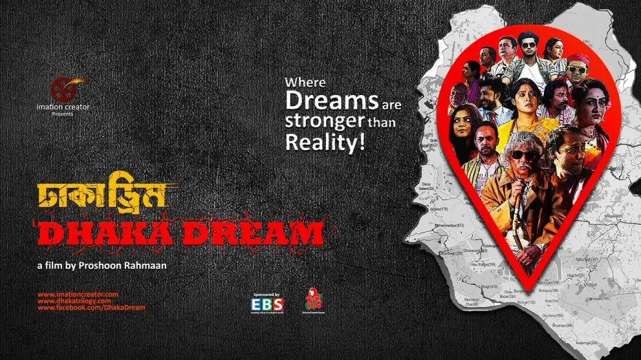 Wideo do filmu Dhaka Dream — Dhaka Dream - ঢাকা ড্রিম | Fazlur Rahman Babu | Proshoon Rahmaan | Trailer | Bangla New Movie 2021