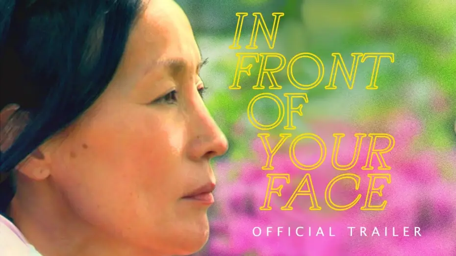 Wideo do filmu 당신얼굴 앞에서 — Official Trailer