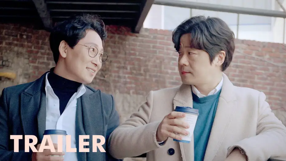 Wideo do filmu 두 교수의 은밀한 만남 — 두 교수의 은밀한 만남 The Confidential Coffee Brake 공식 예고편 | 우린 왜 맨날 몰래 만나야 해?