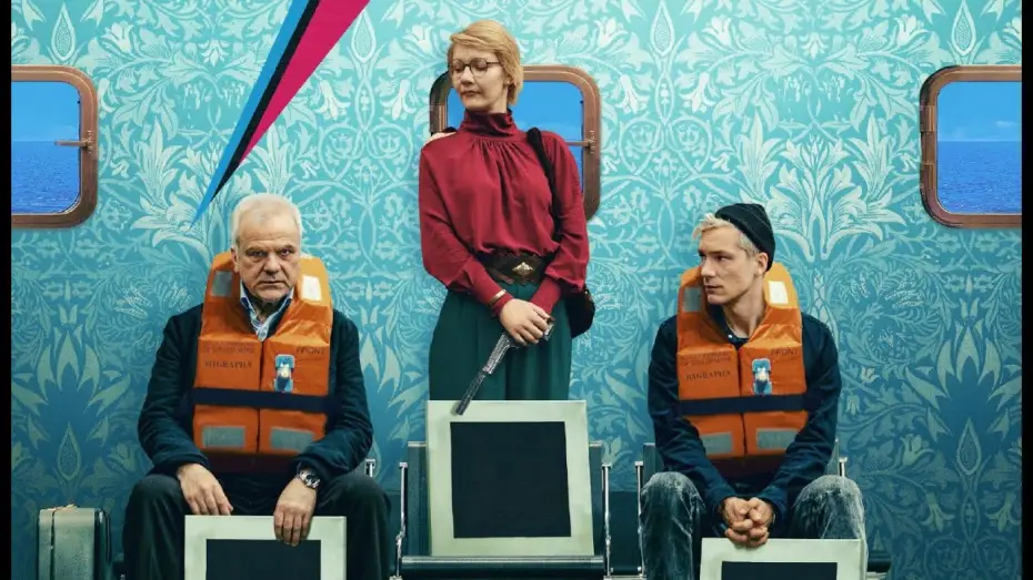 Wideo do filmu Das schwarze Quadrat — DAS SCHWARZE QUADRAT | Trailer | deutsch/german