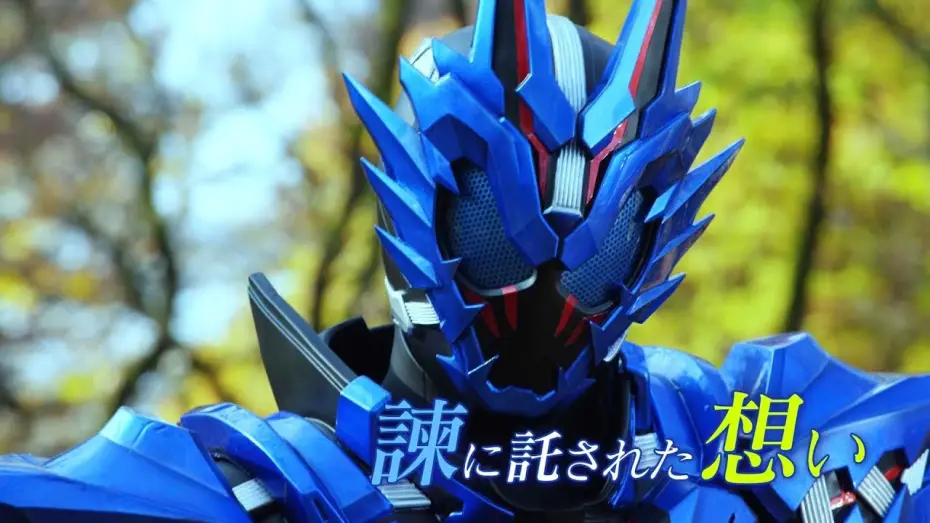 Wideo do filmu ゼロワン Others 仮面ライダーバルカン&バルキリー — ゼロワン終焉…Vシネクスト『ゼロワン Others 仮面ライダーバルカン＆バルキリー』予告編