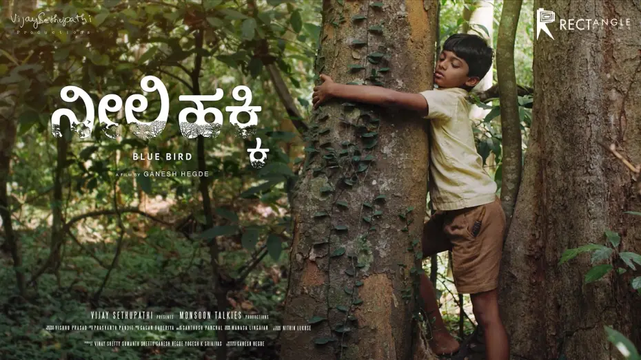 Wideo do filmu Neeli Hakki — Neeli Hakki | Trailer | Ganesh Hegde | Rectangle Films
