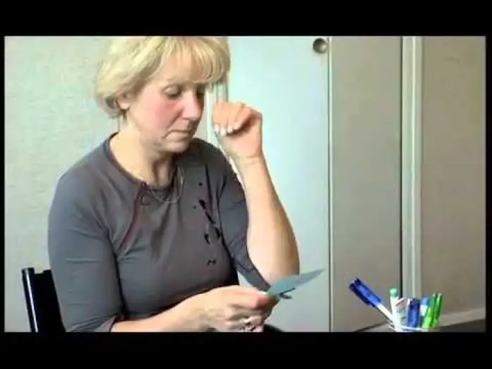 Wideo do filmu La consultation — La Consultation (2005)