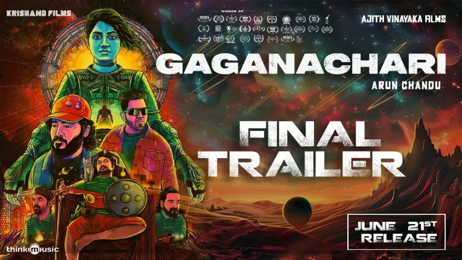 Wideo do filmu ഗഗനചാരി — Gaganachari - Official Trailer |Anarkali Marikar,Aju Varghese,Gokul Suresh|Arun Chandu|Sankar Sharma