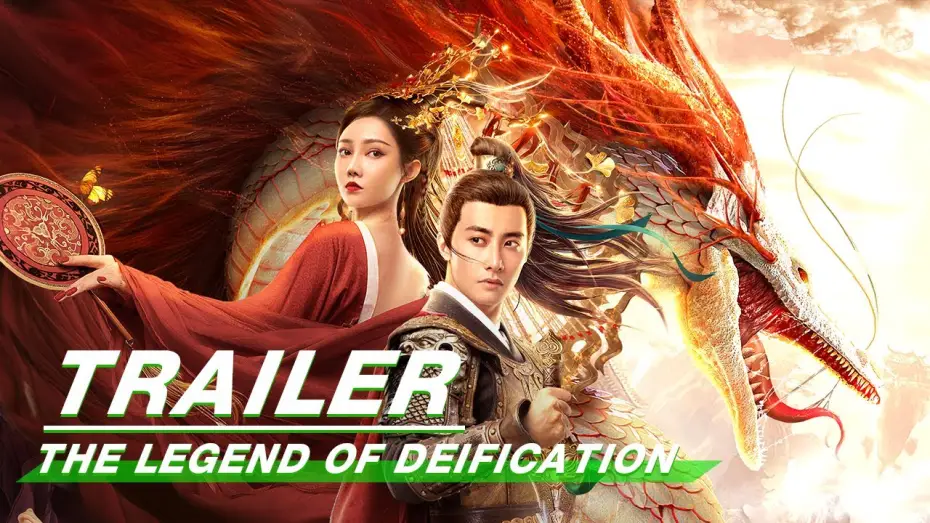 Wideo do filmu 封神·托塔天王 — Official Trailer: The Legend of Deification | 封神·托塔天王 | iQiyi