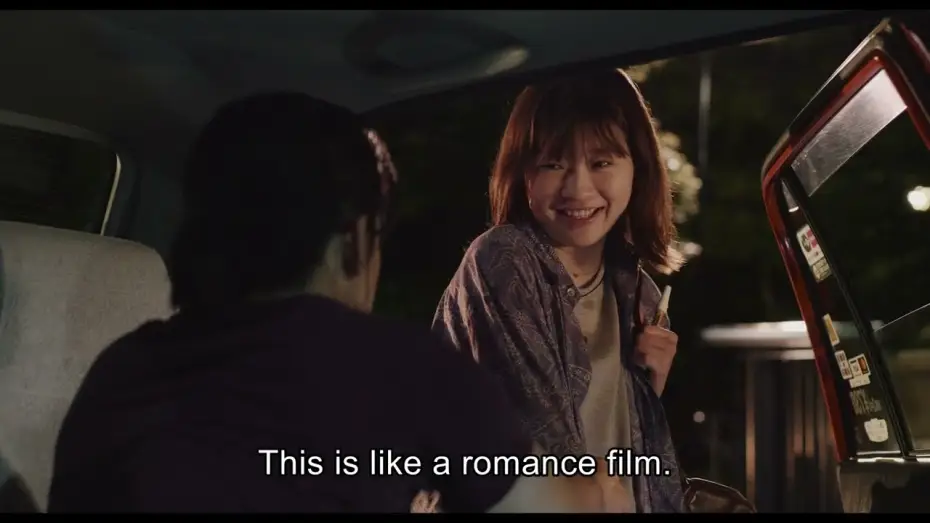 Wideo do filmu ちょっと思い出しただけ — Just Remembering 『ちょっと思い出しただけ』 Official Trailer | Nippon Connection Filmfestival 2022