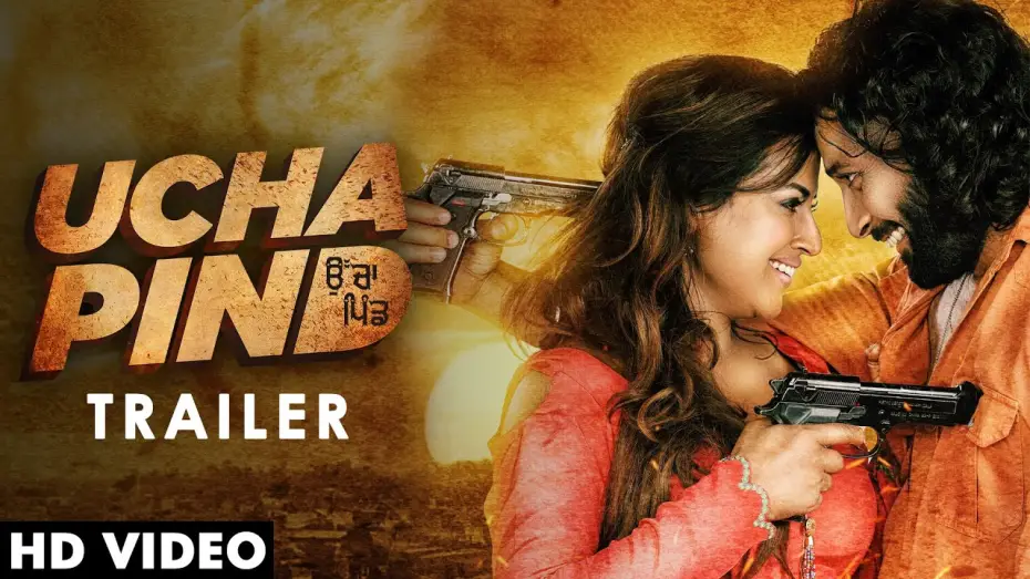 Wideo do filmu Ucha Pind — UCHA PIND | Official Trailer | 03 September | Navdeep Kaler | Poonam Sood | Sardar Sohi