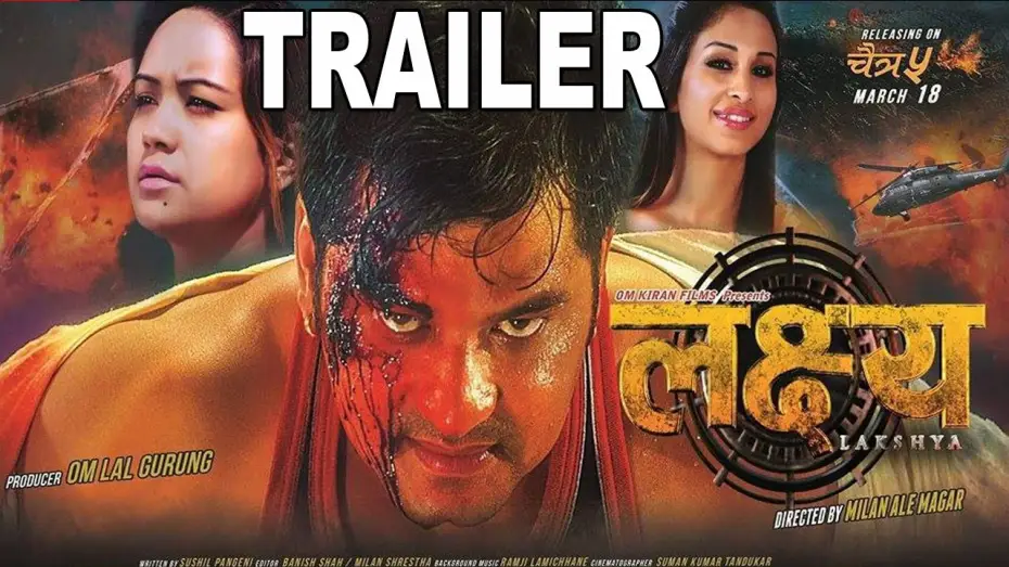 Wideo do filmu लक्ष्य — Nepali Movie | LAKSHYA | लक्ष्य | Trailer HD