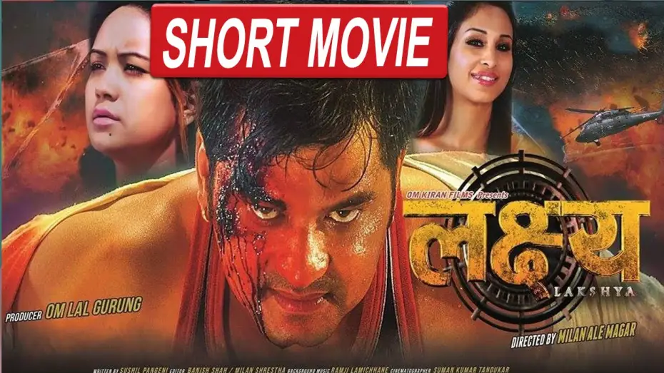 Wideo do filmu लक्ष्य — New Nepali Movie || LAKSHYA || लक्ष्य || Clipped Short Movie