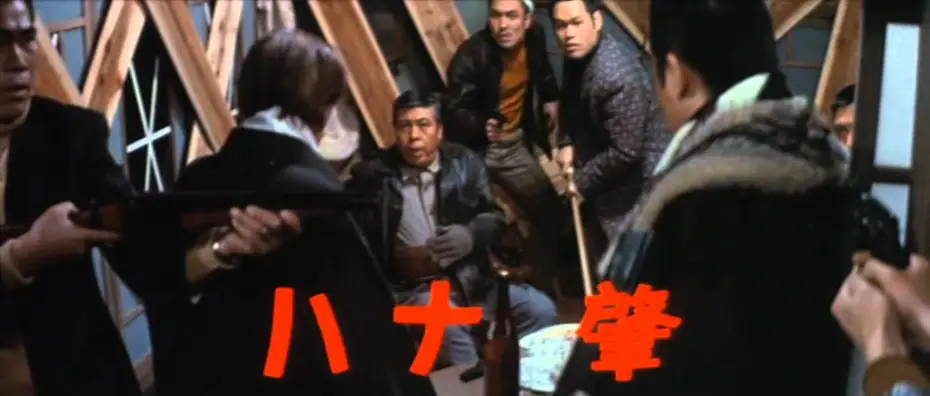 Wideo do filmu 北陸代理戦争 — 北陸代理戦争（予告編）