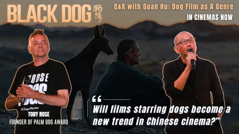 Wideo do filmu Czarny pies — Q&A with Guan Hu: Will films starring dogs become a new trend in Chinese cinema?