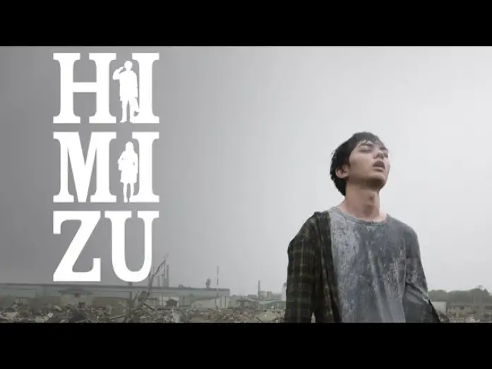 Wideo do filmu ヒミズ — Official Trailer