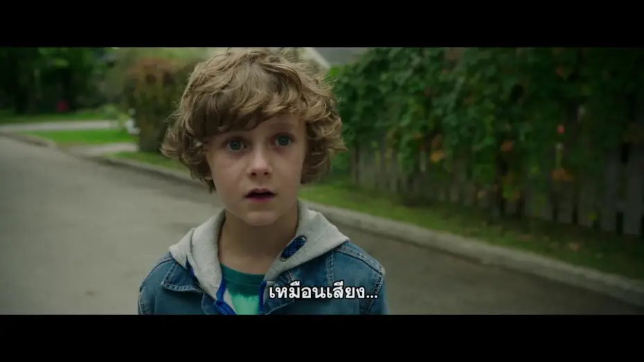 Wideo do filmu To: Rozdział 2 — Drip CD TV Spot