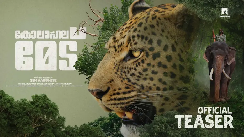 Wideo do filmu കോലാഹലമേട് — Kolahalamedu - Official Teaser I Sen Varghese I Josef'l I Sara's films I Pankaja Talkies