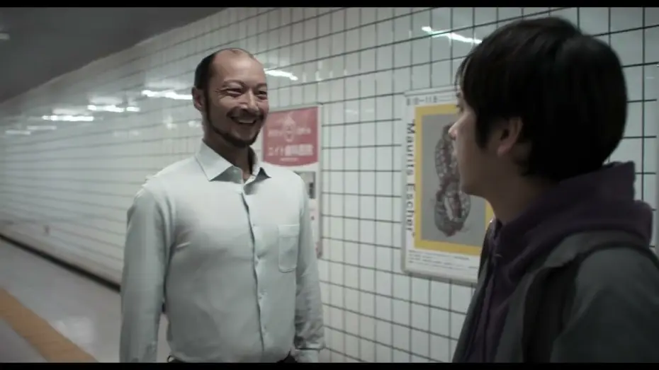 Wideo do filmu Exit 8 — Turn Around